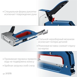 ЗУБР  ПМ-53, тип 53 (A/10/JT21) 23GA (4 - 14 мм), компактный рессорный степлер, Профессионал (31570) 31570_z01
