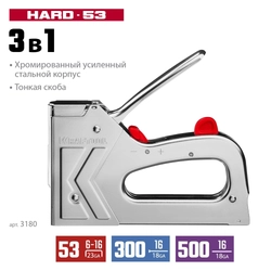 KRAFTOOL  HARD-53, тип 53 (A/10/JT21) 23GA (6 - 16 мм)/300/500, стальной рессорный степлер (3180) 3180