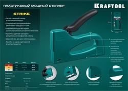 KRAFTOOL  STRIKE, 3-в-1: тип 53 (A/10/JT21) 23GA (6 - 10 мм)/13/23, пластиковый мощный степлер (3189) 3189