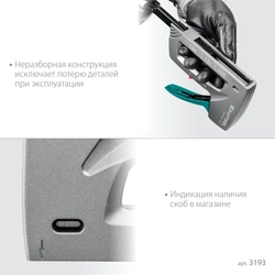 KRAFTOOL  GRAND-53, тип 53 (A/10/JT21) 23GA (6 - 16 мм)/13/300, алюминиевый рессорный степлер (3193) 3193