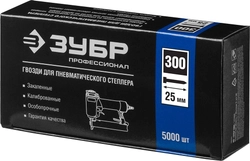 ЗУБР  тип 18GA (47/300/F) 25 мм, 5000 шт, гвозди для нейлера, Профессионал (31830-25) 31830-25
