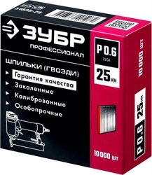 ЗУБР  тип 23GA (P0.6) 25 мм, 10 000 шт, шпильки для нейлера, Профессионал (31835-25) 31835-25