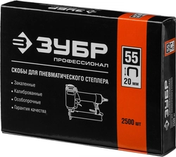 ЗУБР  тип 18GA (55/90/C) 20 мм, 2500 шт, скобы для степлера, Профессионал (31855-20) 31855-20
