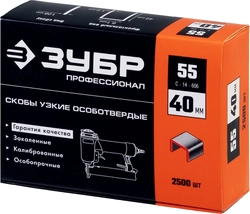 ЗУБР  тип 18GA (55/90/C) 40 мм, 2500 шт, скобы для степлера, Профессионал (31855-40) 31855-40