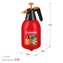 GRINDA  PS-2, 2 л, ручной, колба из полиэтилена, помповый опрыскиватель (425053) 425053