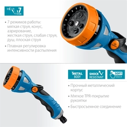 GRINDA  XM-7, 7 режимов, металлический с TPR, поливочный пистолет, PROLine (429150) 429150