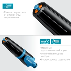 GRINDA  Z-R, плавная регулировка, двухкомпонентный, поливочный наконечник, PROLine (429177) 429177