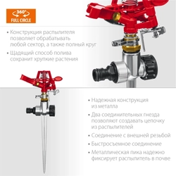 GRINDA  GM-X, металлический, импульсный распылитель (8-427645) 8-427645