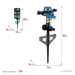 GRINDA  RB-P, диаметр 3/4″ соединения, латунный, на пике, импульсный распылитель, PROLine (8-427653) 8-427653_z02