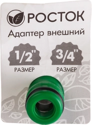 РОСТОК  RI-X, 1/2″ x 3/4″, с внутренней резьбой, штуцерный адаптер (426353) 426353