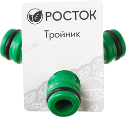 РОСТОК  WR-1, пластик ABS, штуцерный тройник (426375) 426375