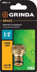 GRINDA  BI-12, 1/2″, с внутренней резьбой, из латуни, штуцерный адаптер, PROLine (8-426101) 8-426101