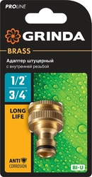 GRINDA  BI-U, 1/2 - 3/4″, с внутренней резьбой, из латуни, штуцерный адаптер, PROLine (8-426105) 8-426105_z02