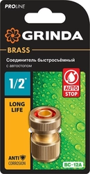 GRINDA  BC-12A, 1/2″, с автостопом, из латуни, для шланга, быстросъемный соединитель, PROLine (8-426129) 8-426129_z02