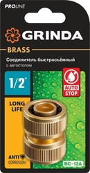 GRINDA  BM-34, диаметр 3/4″, из латуни, для шланга, ремонтная муфта, PROLine (8-426143) 8-426143_z02