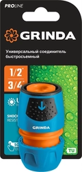 GRINDA  TU, 1/2″ - 3/4″, пластиковый с TPR, универсальный, для шланга, быстросъемный соединитель, PROLine (8-426225) 8-426225_z02