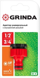 GRINDA  GI-X, 1/2″ x 3/4″, с внутренней резьбой, универсальный, штуцерный адаптер (8-426305) 8-426305_z01