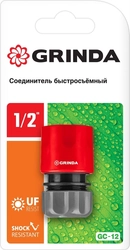 GRINDA  GC-12, 1/2″, для шланга, быстросъемный соединитель (8-426325) 8-426325_z01