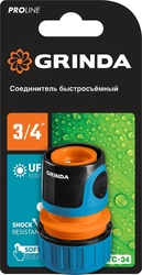 GRINDA  TC-34, 3/4″, пластиковый с TPR, для шланга, быстросъемный соединитель, PROLine (8-426426) 8-426426_z01