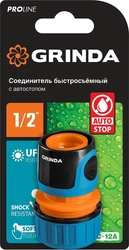 GRINDA  TC-12A, 1/2″, с автостопом, пластиковый с TPR, для шланга, быстросъемный соединитель, PROLine (8-426429) 8-426429_z01