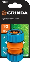 GRINDA  TM-U, 1/2″ - 3/4″, универсальная, пластиковая с TPR, для шланга, ремонтная муфта, PROLine (8-426447) 8-426447