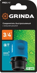 GRINDA  TT-34E, 3/4″, с внешней резьбой, для шланга, быстросъемный соединитель, PROLine (8-426502) 8-426502