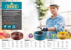 RACO  PREMIUM, 1/2″, 20 м, 40 атм, пятислойный, усиленный двумя слоями армирования, поливочный шланг (40300-1/2-20) 40300-1/2-20_z01