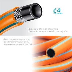 GRINDA  FLEX 3, 3/4″, 15 м, 20 атм, из термоэластопласта, трёхслойный, армированный, гибкий, поливочный шланг, PROLine (429008-3/4-15) 429008-3/4-15