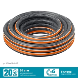 GRINDA  ULTRA 6, 1″, 25 м, 20 атм, шестислойный, двойное армирование, поливочный шланг, PROLine (429009-1-25) 429009-1-25