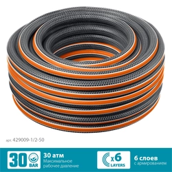GRINDA  ULTRA 6, 1/2″, 50 м, 30 атм, шестислойный, двойное армирование, поливочный шланг, PROLine (429009-1/2-50) 429009-1/2-50