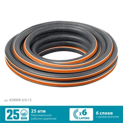 GRINDA  ULTRA 6, 3/4″, 15 м, 25 атм, шестислойный, двойное армирование, поливочный шланг, PROLine (429009-3/4-15 429009-3/4-15