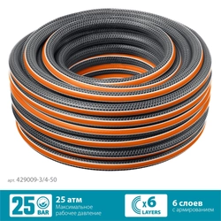 GRINDA  ULTRA 6, 3/4″, 50 м, 25 атм, шестислойный, двойное армирование, поливочный шланг, PROLine (429009-3/4-50) 429009-3/4-50