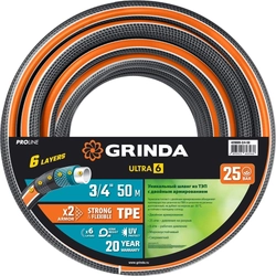 GRINDA  ULTRA 6, 3/4″, 50 м, 25 атм, шестислойный, двойное армирование, поливочный шланг, PROLine (429009-3/4-50) 429009-3/4-50