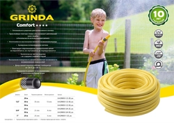 GRINDA  Comfort, 3/4″, 50 м, 25 атм, трёхслойный, армированный, поливочный шланг (8-429003-3/4-50) 8-429003-3/4-50_z02