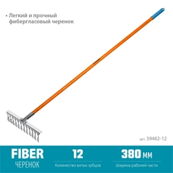 GRINDA  PS-12 FIBER, 380 х 100 х 1530 мм, 12 витых зубцов, нержавеющая сталь, фибергласовый черенок, садовые грабли, PROLine (39482-12) 39482-12