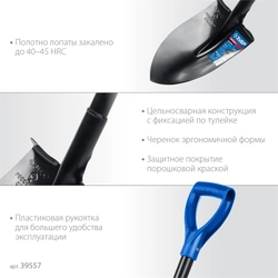 ЗУБР  ПРОФИ-7, 275х205х1200мм, полотно рессорная сталь 1.6мм закалено, стальной изог.черенок с ручкой, штыковая лопата, тип ЛСГ, ПРОФЕССИОНАЛ (39557) 39557