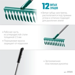 GRINDA  PR-12T ALU, 380 х 95 х 1500 мм, 12 витых зубцов, углеродистая сталь, алюминиевый черенок, садовые грабли, PROLine (39585) 39585