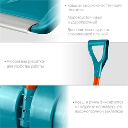 GRINDA  FIBER-500, ширина 500 мм, пластик, с алюминиевой планкой, особопрочный легк. черенок из фибергласса, V-ручка, снеговая лопата, PROLine (39940) 39940