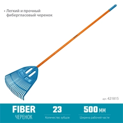 GRINDA  PP-23 FIBER, 500 х 50 х 1680 мм, 23 зубца, ударопрочный пластик, фибергласовый черенок, грабли веерные пластиковые, PROLine (421815) 421815