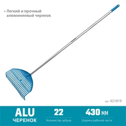 GRINDA  PL-22 ALU, 430 х 40 х 1460 мм, 22 зубца, ударопрочный пластик, алюминиевый черенок, грабли веерные пластиковые, PROLine (421819) 421819