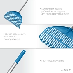 GRINDA  PL-22 ALU, 430 х 40 х 1460 мм, 22 зубца, ударопрочный пластик, алюминиевый черенок, грабли веерные пластиковые, PROLine (421819) 421819