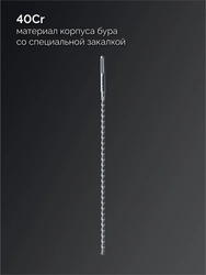 ЗУБР ПРОФИ-4Х 20x880/1000 мм, SDS-max бур, ПРОФЕССИОНАЛ (29350-880-20) zb  29350-880-20_z03