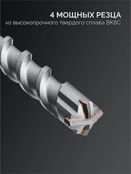 ЗУБР ПРОФИ-4Х 20x880/1000 мм, SDS-max бур, ПРОФЕССИОНАЛ (29350-880-20) zb  29350-880-20_z03