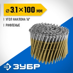 ЗУБР CNW 100 х 3.1 мм, барабанные гвозди рифленые, 2400 шт (305382-100) zb  305382-100