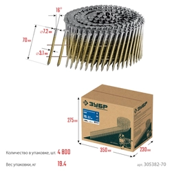 ЗУБР CNW 70 х 3.1 мм, барабанные гвозди рифленые, 4800 шт (305382-70) zb  305382-70