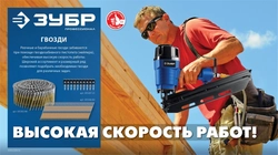 ЗУБР CNW 90 х 3.1 мм, барабанные гвозди рифленые оцинкованные, 3600 шт (305383-90) zb  305383-90