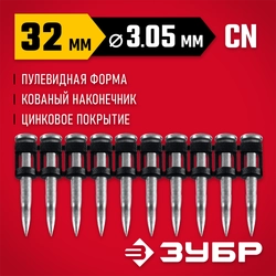 ЗУБР CN усиленные 32 х 3.05 мм, гвозди по бетону оцинкованные, 1000 шт (305387-32) zb  305387-32
