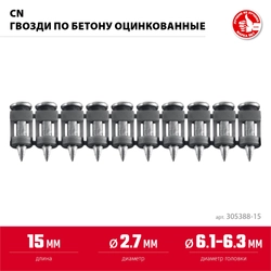 ЗУБР CN 15 х 2.7 мм, гвозди по бетону оцинкованные, 1000 шт (305388-15) zb  305388-15