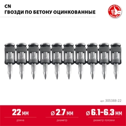 ЗУБР CN 22 х 2.7 мм, гвозди по бетону оцинкованные, 1000 шт (305388-22) zb  305388-22