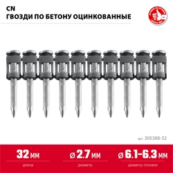 ЗУБР CN 32 х 2.7 мм, гвозди по бетону оцинкованные, 1000 шт (305388-32) zb  305388-32